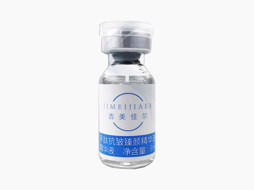 多肽抗皱臻颜精华液